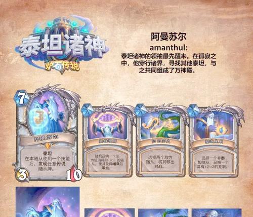 炉石传说上将卡牌如何获得？获取途径有哪些？