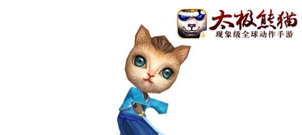 《太极熊猫》游戏武神炽热天使搭配效果大揭秘（打造无敌阵容）