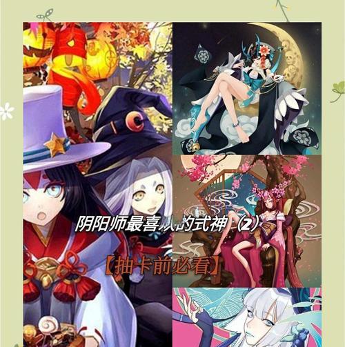 阴阳师阎魔摩托获取途径有哪些？