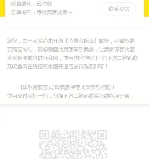 王者荣耀赊账功能如何开通？开通条件是什么？