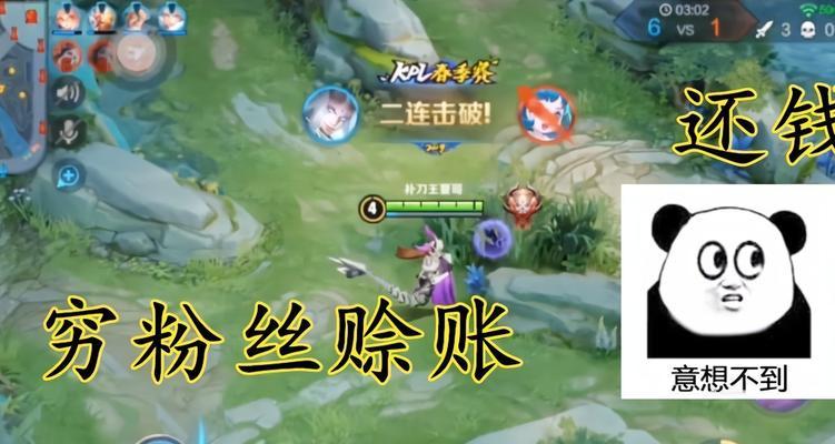 王者荣耀赊账功能如何开通？开通条件是什么？
