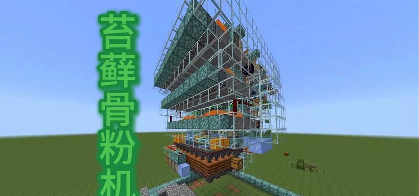 我的世界中电的制作方法是什么？需要哪些材料？