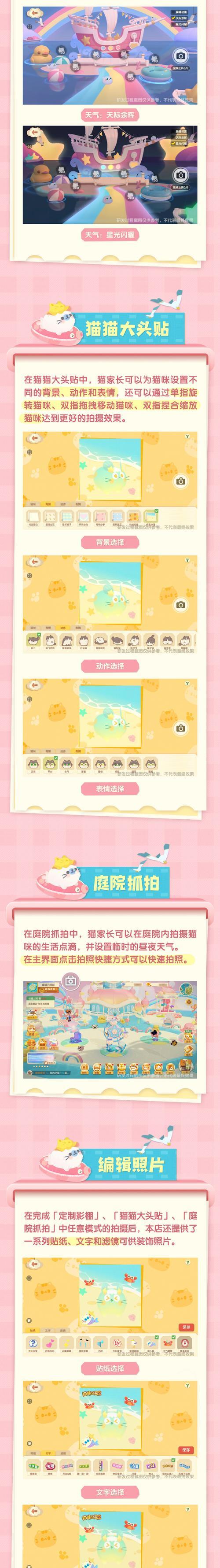 猫咪公寓2猫咪变异攻略（探索猫咪公寓2中猫咪变异的奥秘）