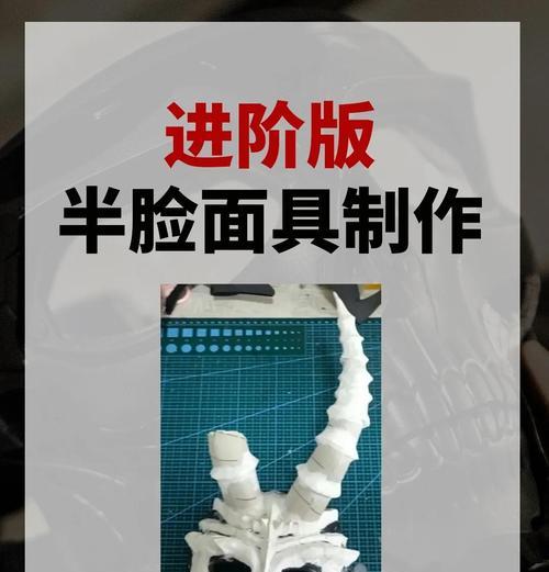 部落冲突墙做面具的技巧是什么？