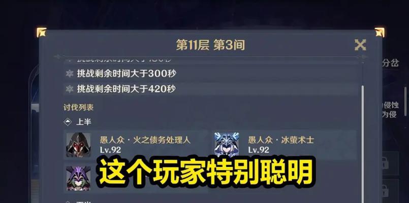 《深渊之迹开局选择攻略——选择开局出身的重要性》