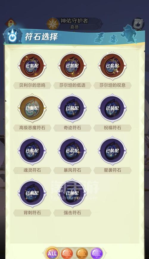 《以游戏为主，解析以上古王冠英雄分解的方法》（探讨分解以上古王冠英雄的步骤与技巧）