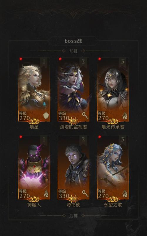 地下城堡3真菌人攻略大揭秘（探索真菌人世界）