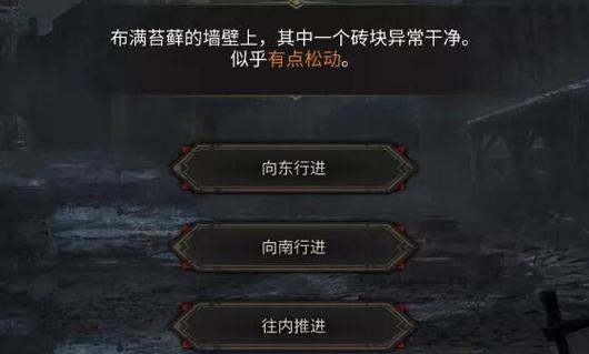 地下城堡3真菌人攻略大揭秘（探索真菌人世界）