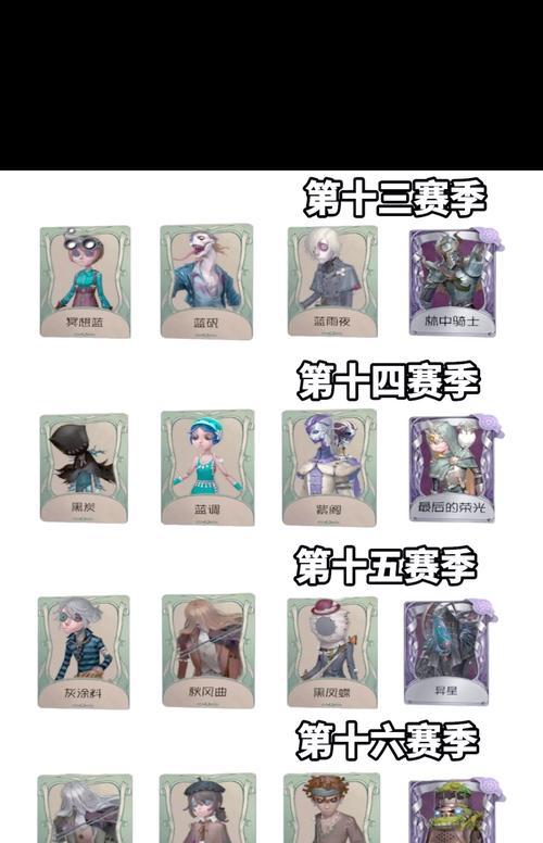 《第五人格推理之径》（一场引人入胜的推理冒险）