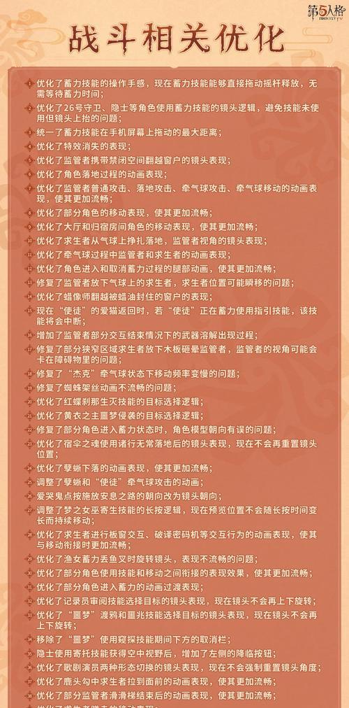 《第五人格推理之径》（一场引人入胜的推理冒险）