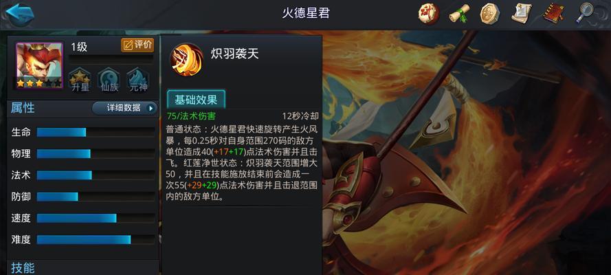 《乱斗西游》游戏辅助英雄的选择（为你带来无尽的胜利）