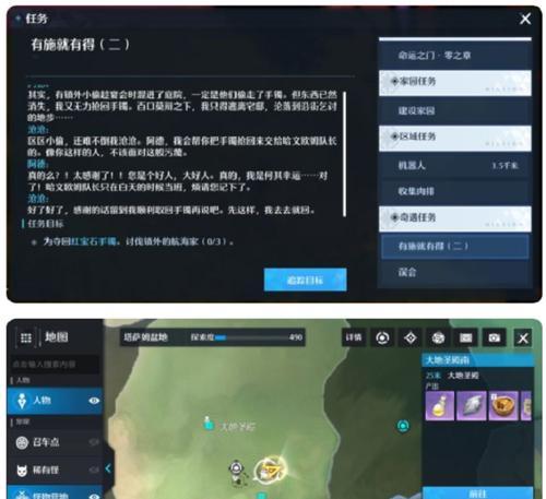 《诺亚之心装备获取指南》（诺亚之心装备怎么获得）