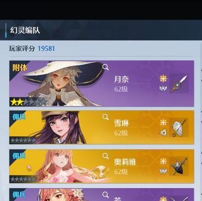 《诺亚之心装备获取指南》（诺亚之心装备怎么获得）