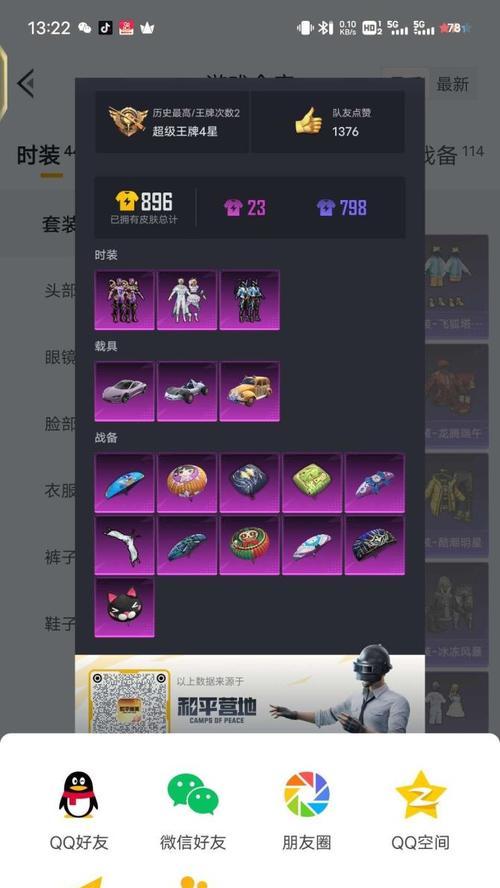 《问道手游九天真君击杀技巧攻略》（九天真君击杀心得分享）