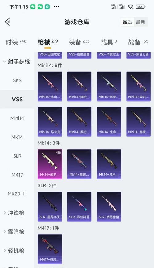 《问道手游九天真君击杀技巧攻略》（九天真君击杀心得分享）