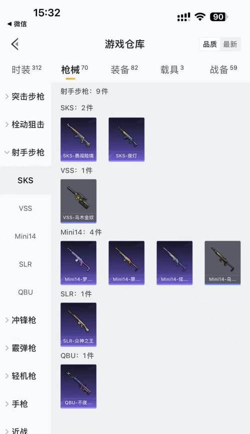 《问道手游九天真君击杀技巧攻略》（九天真君击杀心得分享）