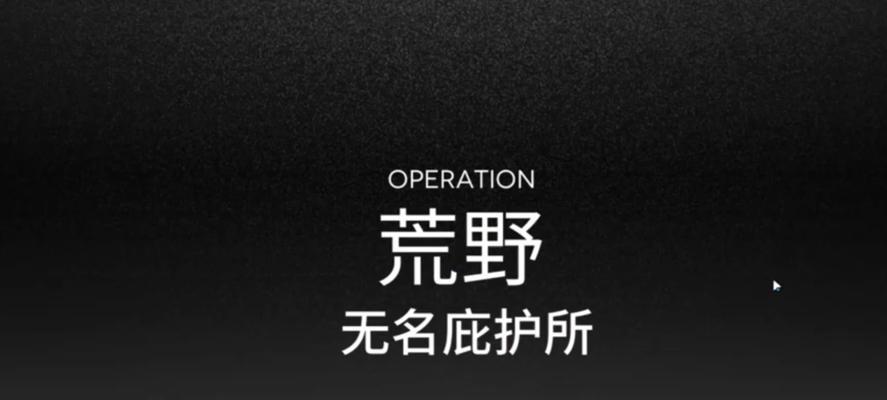 《明日方舟》狗粮产出途径详解（游戏中如何大量获取狗粮）