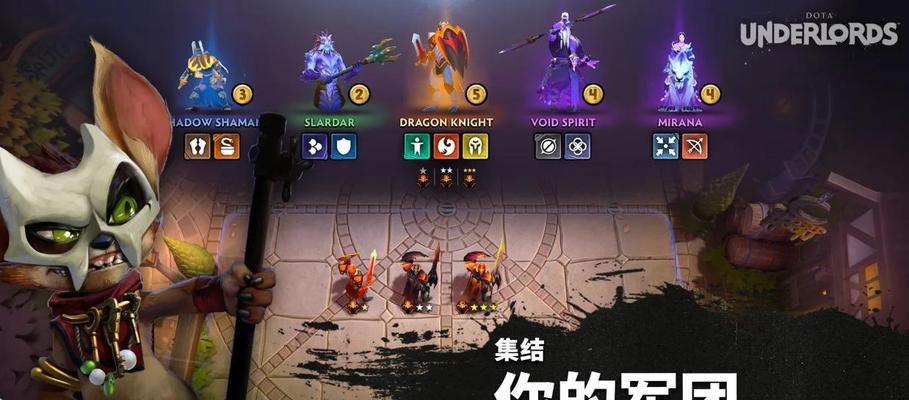 刀塔霸业难以掌握？如何提高游戏体验？