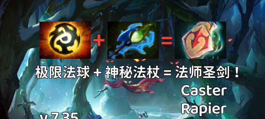 刀塔2中炼金术士的圣剑效果如何？圣剑对炼金术士的影响是什么？