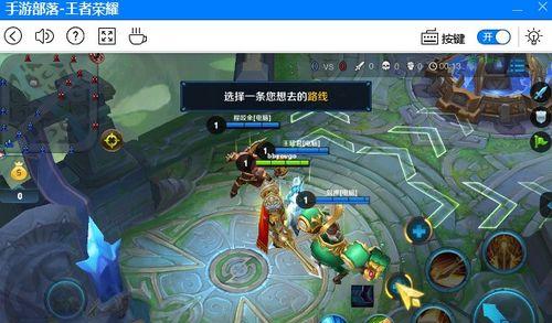 《王者荣耀》电脑版怎么安装？安装步骤是什么？