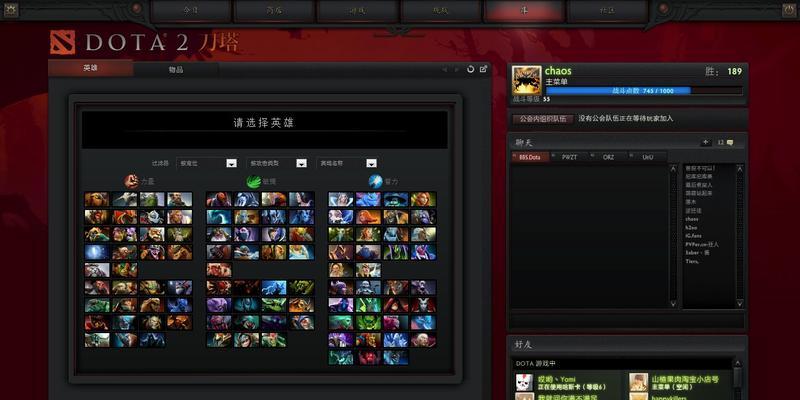 Dota1中文界面如何设置？设置后游戏体验如何？