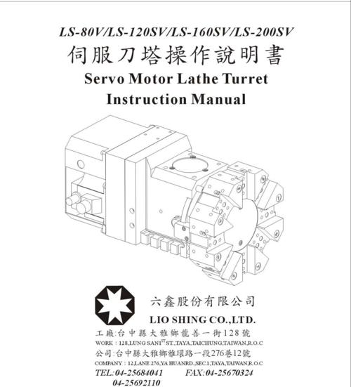 伺服刀塔液压调节方法是什么？