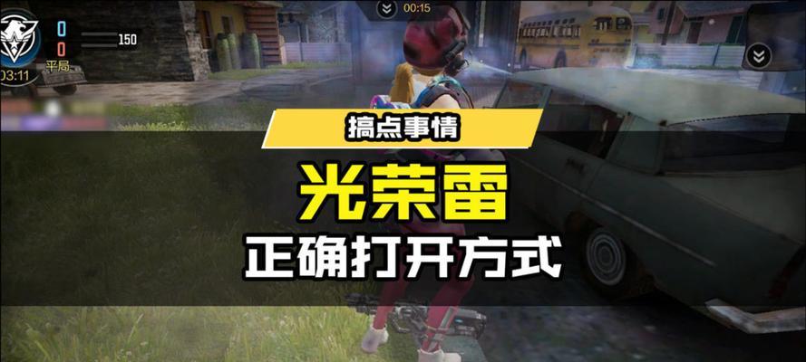 使命召唤光荣杯奖励领取流程是什么？