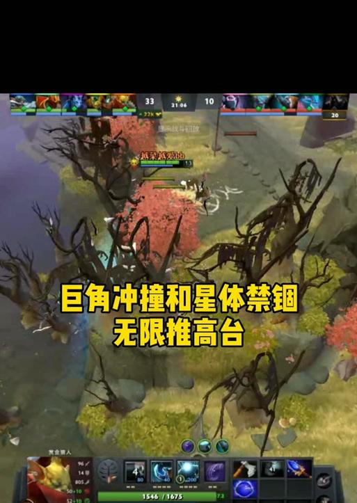 dota推推使用方法和技巧是什么？