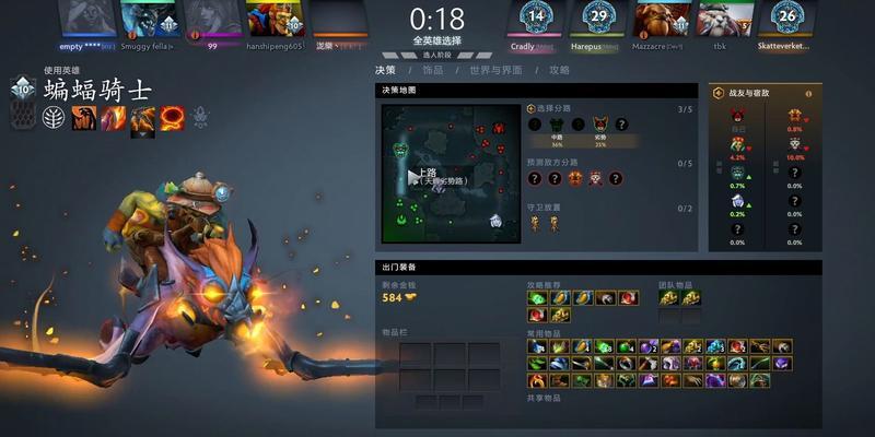 dota推推使用方法和技巧是什么？