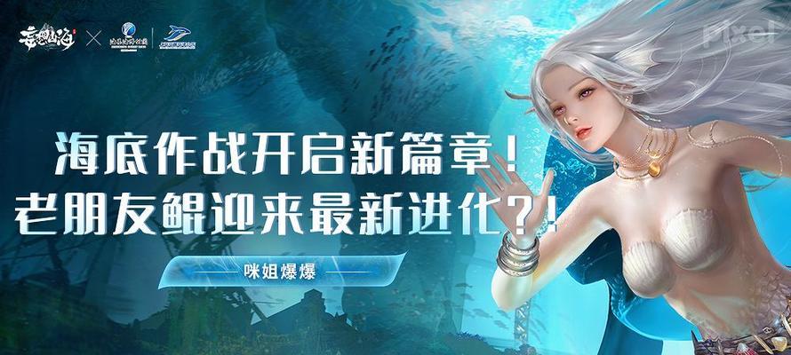妄想山海（以吞鲲奔月探索山海）