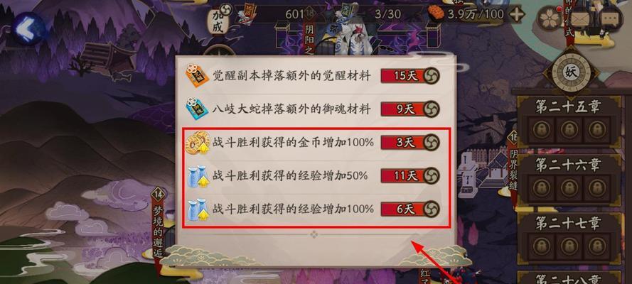 阴阳师御灵怎么玩？御灵的玩法和技巧是什么？