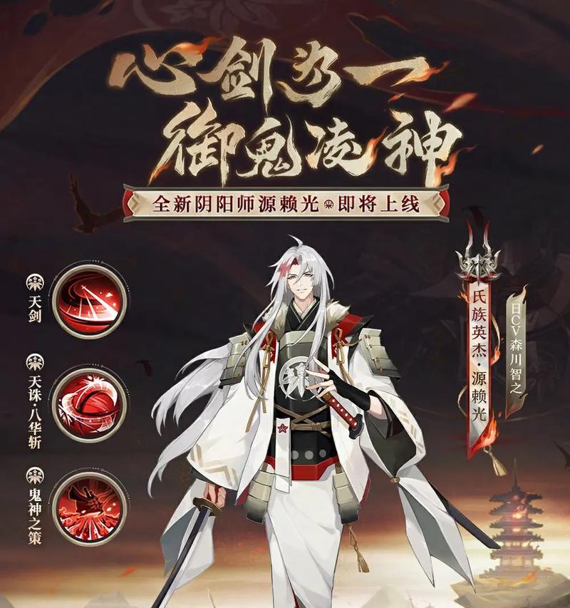 阴阳师御灵怎么玩？御灵的玩法和技巧是什么？
