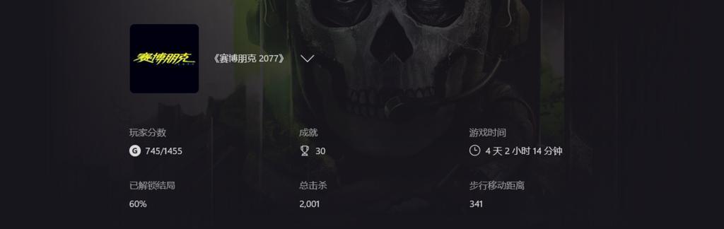 《赛博朋克2077》游戏角色发展路线详解（探索丰富多样的职业）