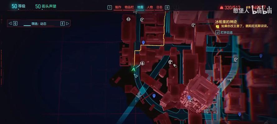 《赛博朋克2077》游戏角色发展路线详解（探索丰富多样的职业）