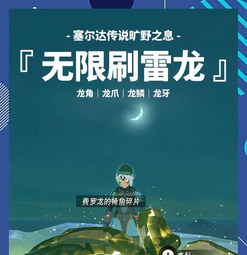 炉石传说雷兽如何培养？培养雷兽的最佳方法是什么？