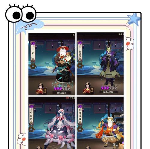 阴阳师中如何邀请大咖登场？邀请大咖的条件和步骤是什么？