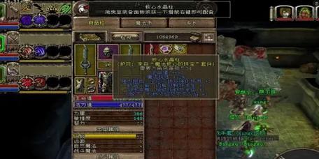《地牢围攻2》游戏操作指南