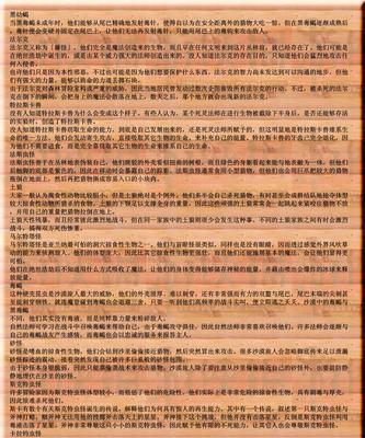 《地牢围攻2》游戏操作指南
