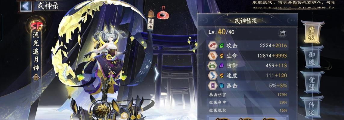 lol手游中如何与队友协作玩好阴阳师？