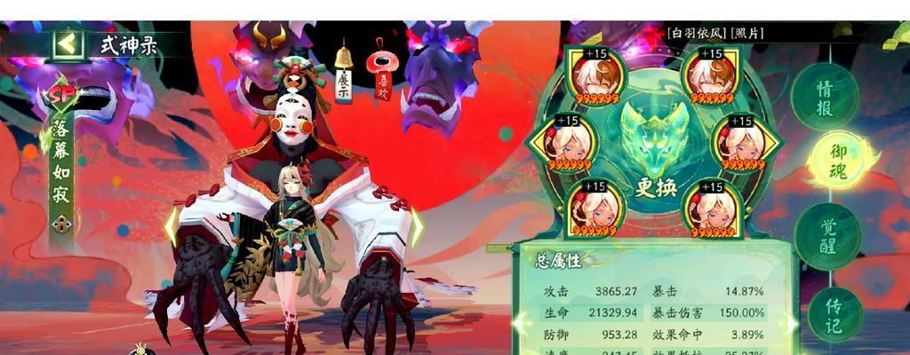 lol手游中如何与队友协作玩好阴阳师？