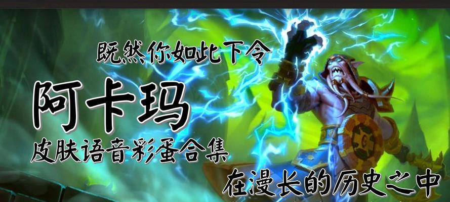 炉石传说雷斯卡彩蛋的获取方式是什么？