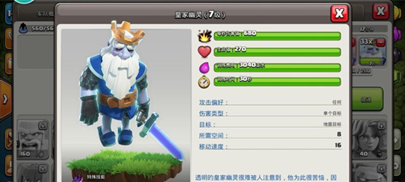 部落冲突中小兵形象获取方法是什么？