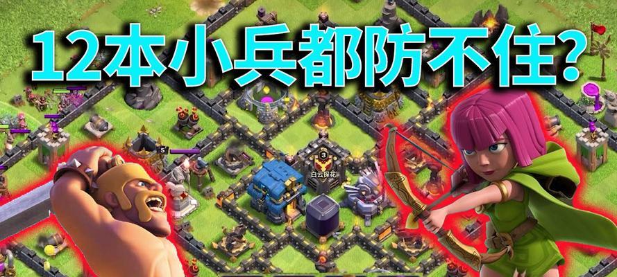 部落冲突中小兵形象获取方法是什么？