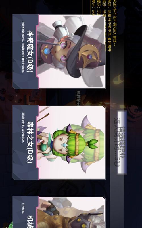 《探秘未知升变，成为顶尖玩家的攻略大全》（揭秘未知升变中的高级玩法）