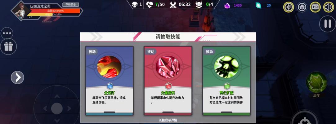 《探秘未知升变，成为顶尖玩家的攻略大全》（揭秘未知升变中的高级玩法）