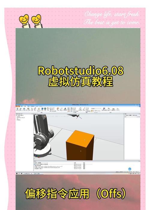 我的世界中机器转弯的操作方法是什么？如何实现？