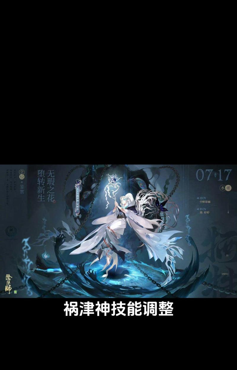 阴阳师中祸狐对抗双老头的策略是什么？双老头的弱点在哪里？