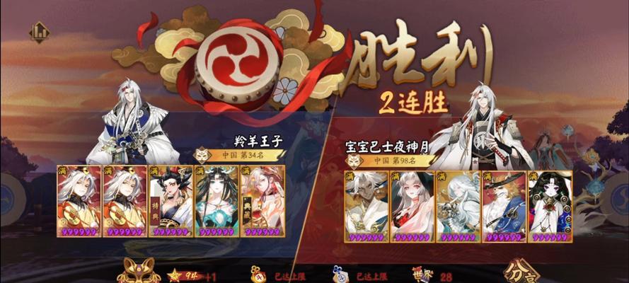 阴阳师中祸狐对抗双老头的策略是什么？双老头的弱点在哪里？