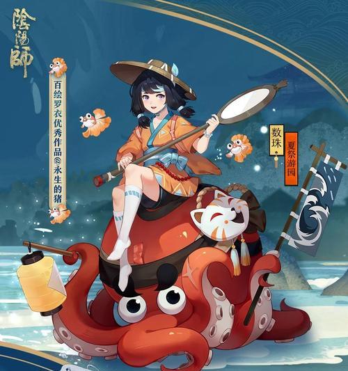 阴阳师小斗士战斗皮肤获取途径是什么？