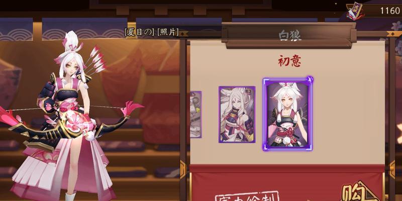 阴阳师小斗士战斗皮肤获取途径是什么？